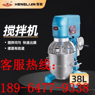 恒联B30搅拌机