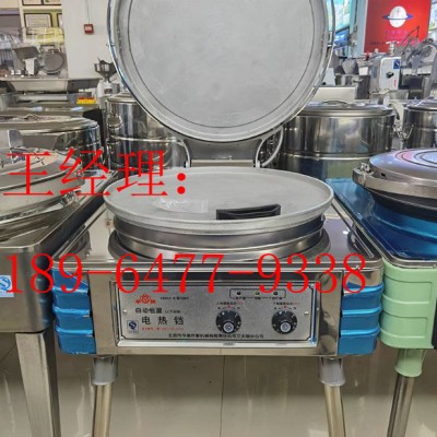 华美华美电饼铛220VYXD-45-J