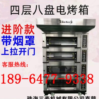 三麦烤箱/三麦烤箱价格/三麦烤箱厂家/三麦烤箱售后