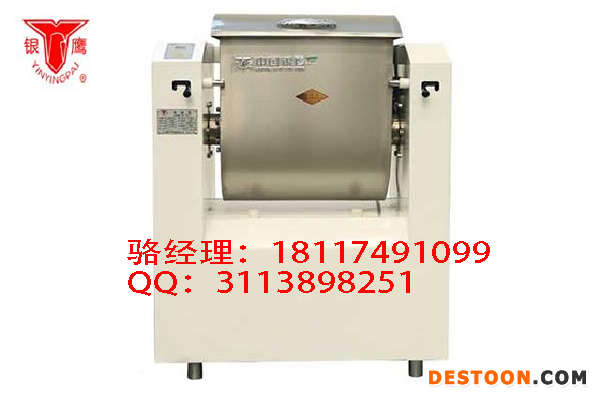 银鹰HWJ50和面机