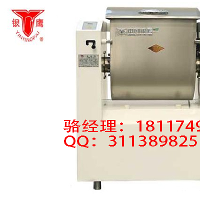 银鹰和面机/银鹰和面机厂家/银鹰和面机价格