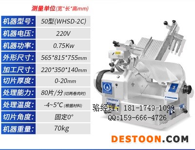 50型220