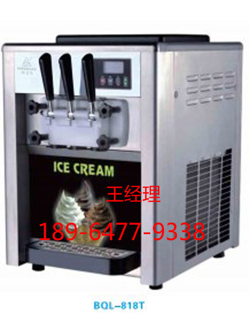 百世贸冰激凌机/百世贸冰激凌机价格/百世贸冰激凌机厂家
