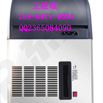 东贝制冰机/东贝一体式制冰机/东贝方块制冰机