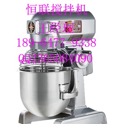 恒联搅拌机/恒联B20搅拌机/恒联B30搅拌机