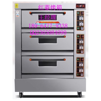 红菱烤箱/红菱烤箱厂家/红菱烤箱售后