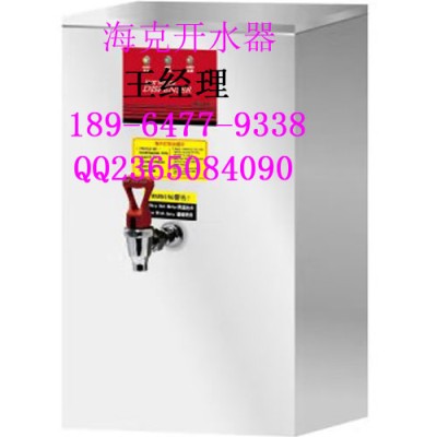 海克开水器/海克开水器价格/海克开水器多少钱