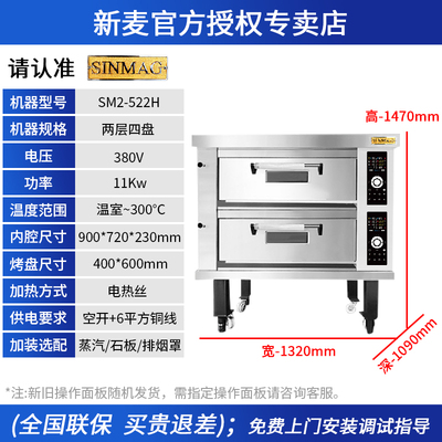 上海烘焙设备/面包房设备/蛋糕店设备
