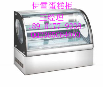 伊雪蛋糕柜/伊雪风幕柜/伊雪冷藏柜
