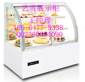 艺雪蛋糕柜/艺雪展示柜/艺雪风幕柜