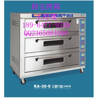 厨宝一层两盘烤箱/厨宝两层四盘烤箱/厨宝三层九盘烤箱