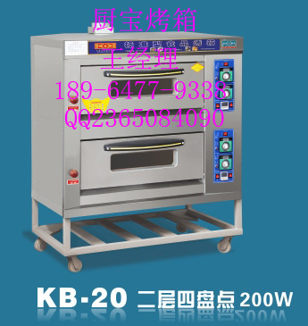厨宝烤箱/厨宝烤箱价格/厨宝烤箱厂家