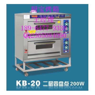 厨宝烤箱/厨宝烤箱价格/厨宝烤箱厂家