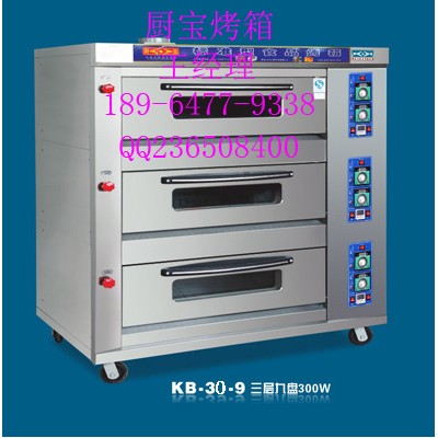厨宝烤箱/厨宝烤箱售后/厨宝烤箱销售