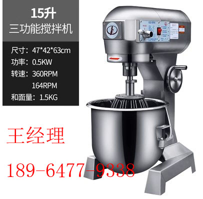 力丰搅拌机/力丰搅拌机价格/力丰搅拌机多少钱