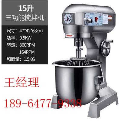 力丰搅拌机/力丰搅拌机价格/力丰搅拌机多少钱
