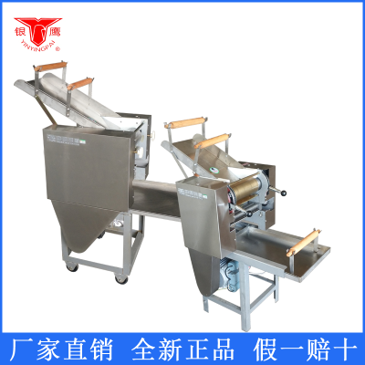 银鹰MT50面条机