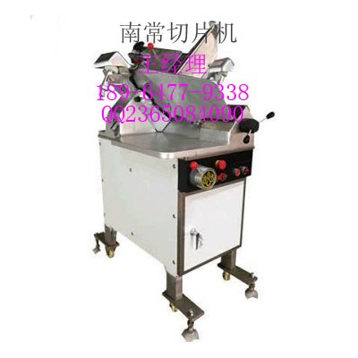 南常切片机/南常刨肉机/南常刨片机