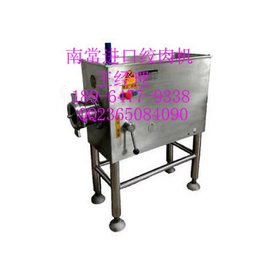 南常绞肉机/南常台式绞肉机/南常立式绞肉机
