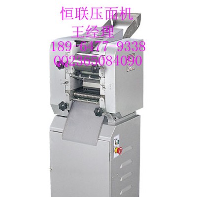 恒联压面机/恒联压面机厂家/恒联压面机售后