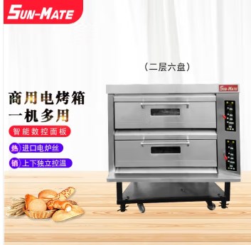 三麦烤箱/三麦电烤箱/三麦燃气烤箱
