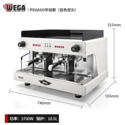 毕加索咖啡机/毕加索白色咖啡机/毕加索黑色咖啡机