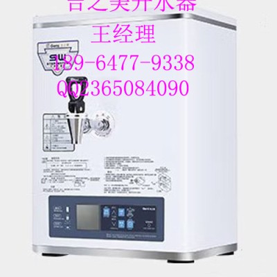 吉之美开水器/吉宝开水器/吉优开水器