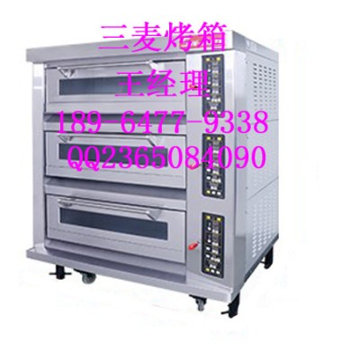 三麦烤箱/三麦烤箱配件/三麦烤箱维修