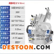 50型380V 180尺寸