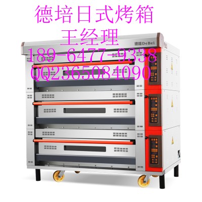 德焙烤箱/德焙烤价格/德焙燃气烤箱