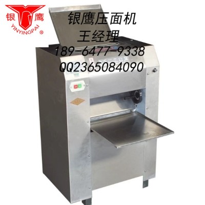 银鹰压面机/银鹰面条机/银鹰面皮机