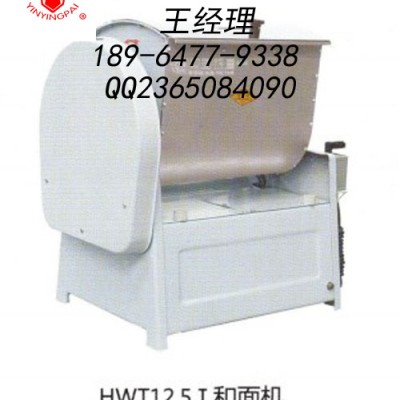 银鹰和面机/银鹰和面机价格/银鹰和面机多少钱