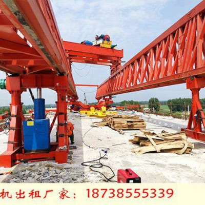 山西运城200吨架桥机出租厂家架梁工作