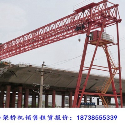 广西玉林龙门吊租赁厂家120吨37米提梁机多少钱