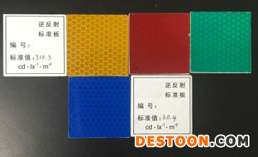 逆反射标线校准板,逆反射标准板,逆反射梯度板