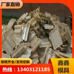 分批回收废旧塑料模具 二手废旧塑料模具 鑫鑫型号标准
