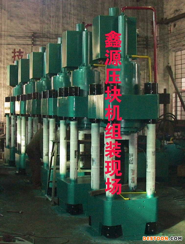 济宁市全自动海绵铁高密压块机电气控制部分设计特点Y