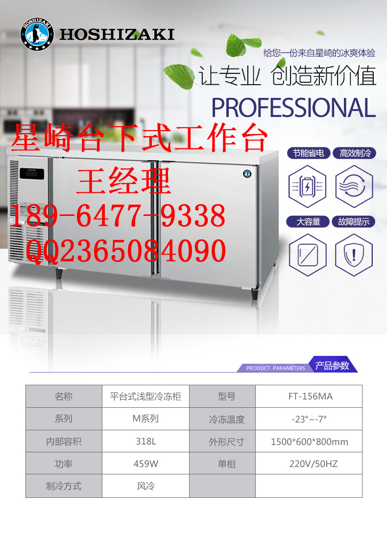 星崎工作台/星崎工作台厂家/星崎工作台售后