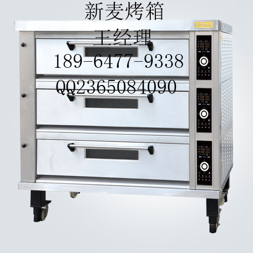 新麦烤箱-新麦烤箱三层九盘-新麦烤箱三层六盘