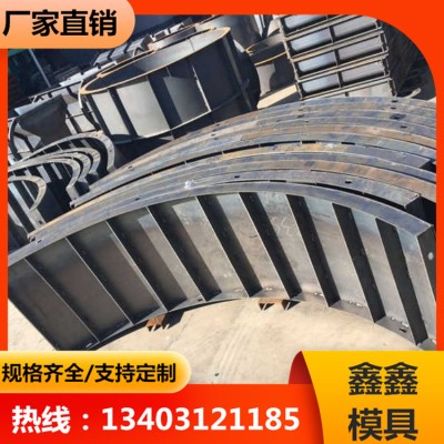 拱形骨架护坡模具 公路拱形骨架模具 鑫鑫标准与说明