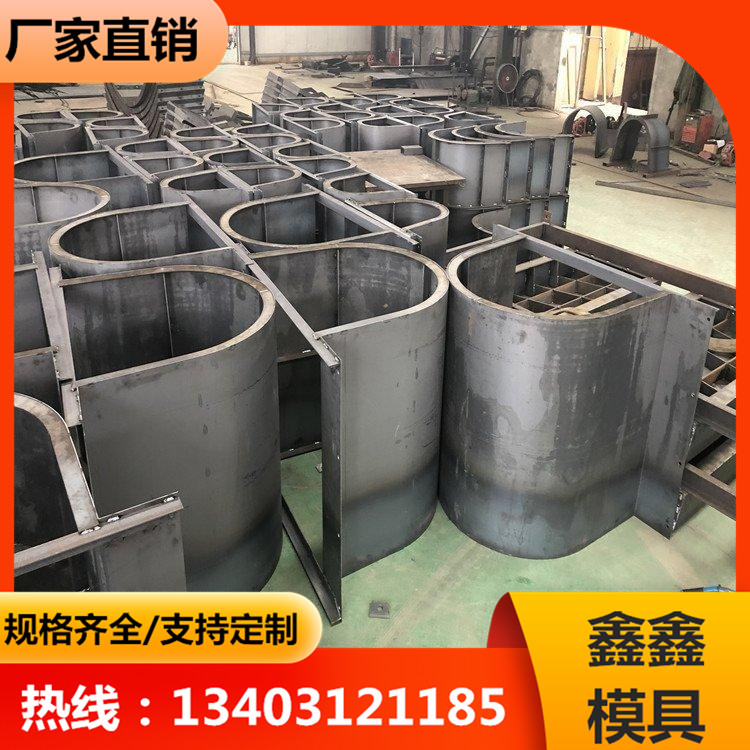 水沟模具主体外观 水泥排水沟模具 鑫鑫用途广泛
