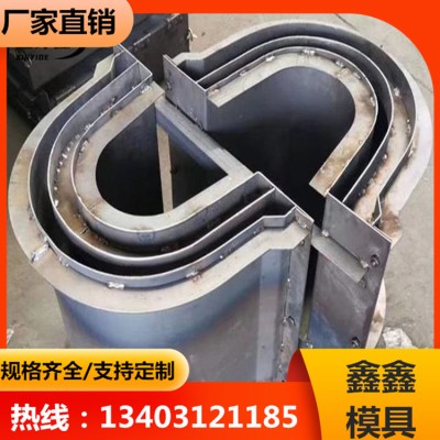 河渠水泥流水槽模具 U型水渠钢模具 鑫鑫产品展示