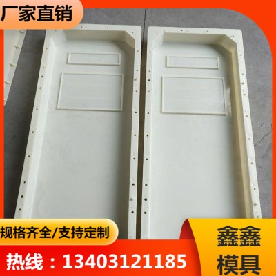 高速公路界模具 鑫鑫水泥公路桩模具 环节生产使用