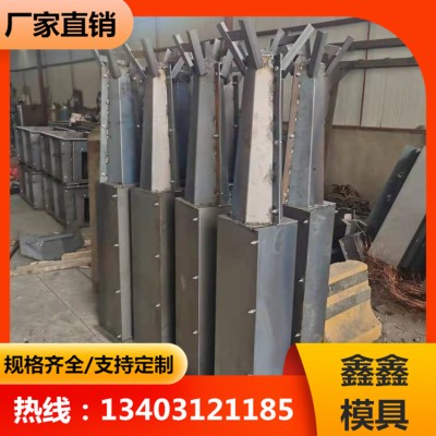 公路警示桩模具 高速百米桩模板 鑫鑫特点技术