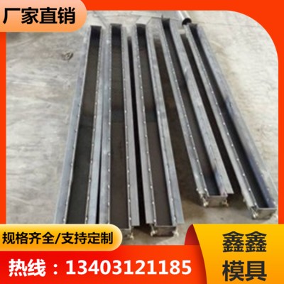 高铁立柱模具指南 水泥钢丝网立柱模具 鑫鑫解析成品