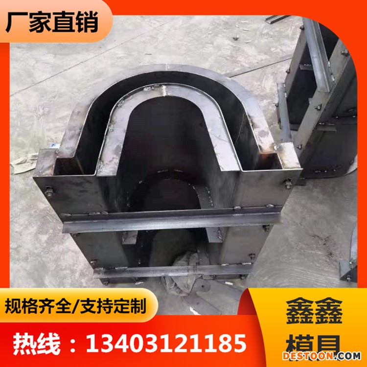 流水槽模具分类存放 高速U型槽钢模具 鑫鑫产品创新