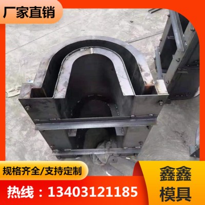 加工预制流水槽模具 铁路排水槽钢模板 鑫鑫施工过程