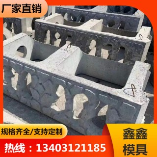 护岸阶梯护坡模具 水利阶梯护坡模具 鑫鑫定型模具生产