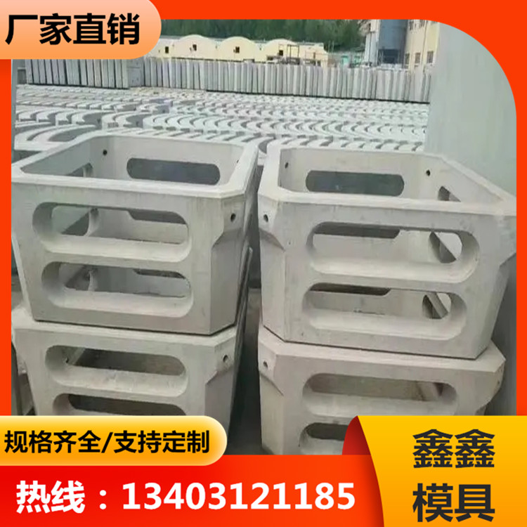 阶梯生态护坡模具 箱型阶梯护岸模具 鑫鑫模具厂