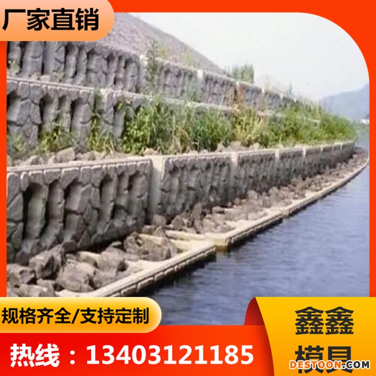 平铺式阶梯护坡模具 景观式护坡钢模具 鑫鑫来图加工